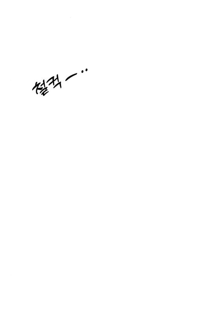Tears On A Withered Flower Chapter 51 image 113